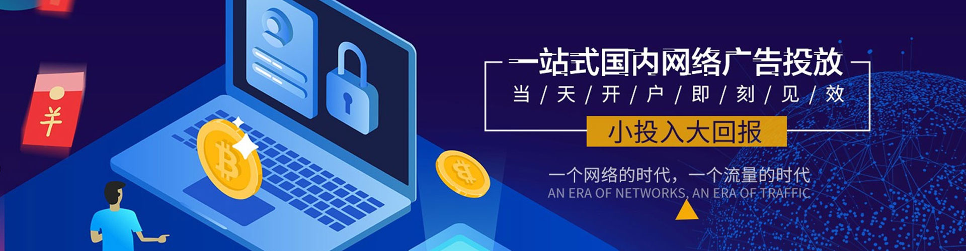 马边百度充值高返点